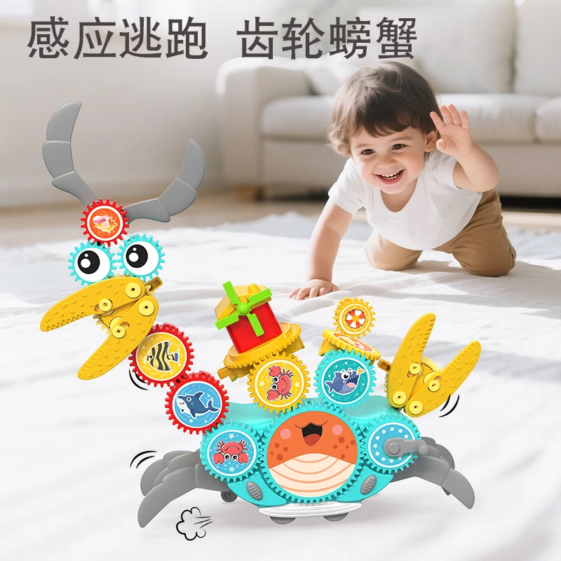 新款电动百变齿轮积木适合3到6岁孩子的益智生日礼物