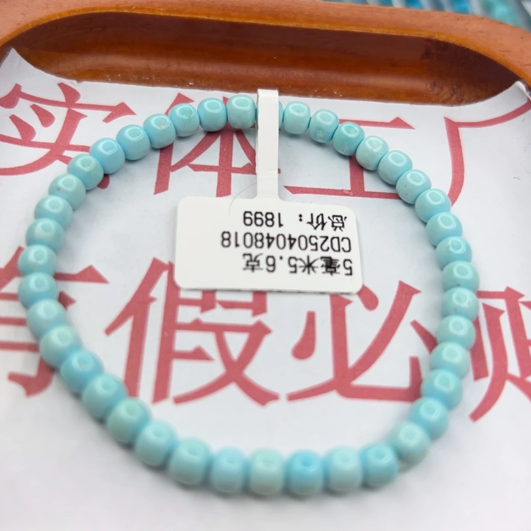 绿松石未镶嵌珠宝半成品