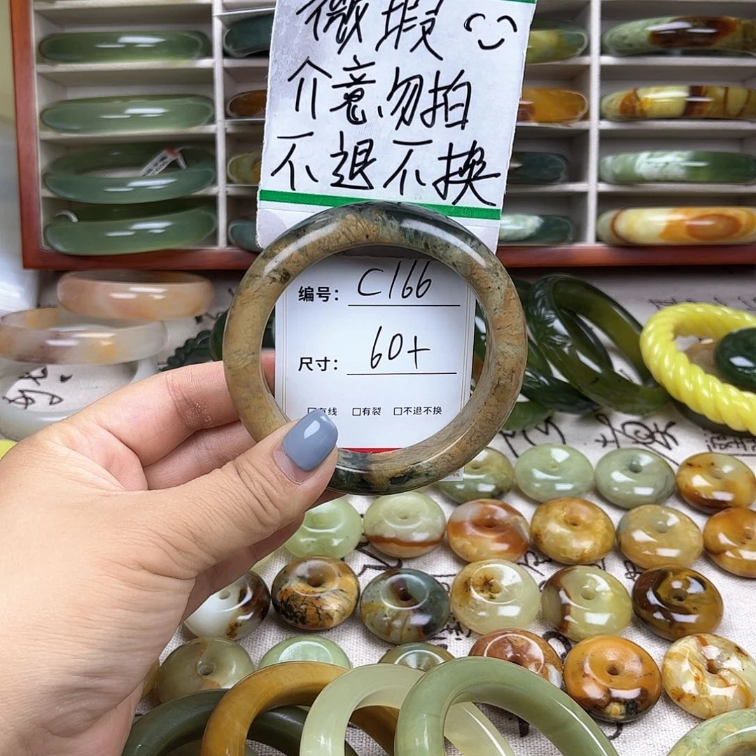 蛇纹石玉手镯未镶嵌