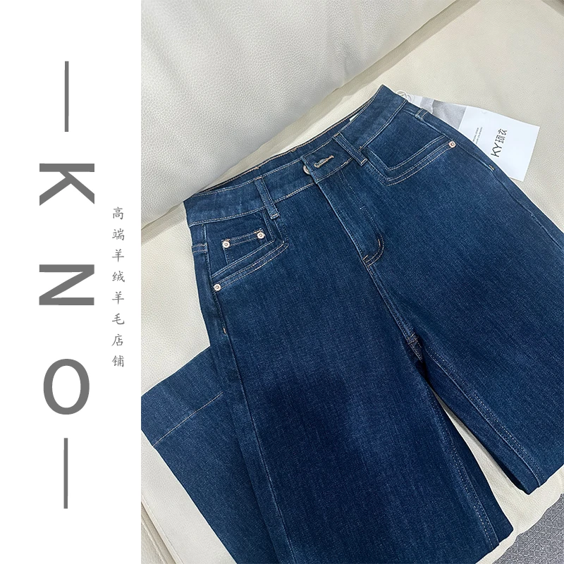 【KNO】早春新款口袋刺绣小狗单色牛仔裤休闲阔腿运动高腰直筒时尚