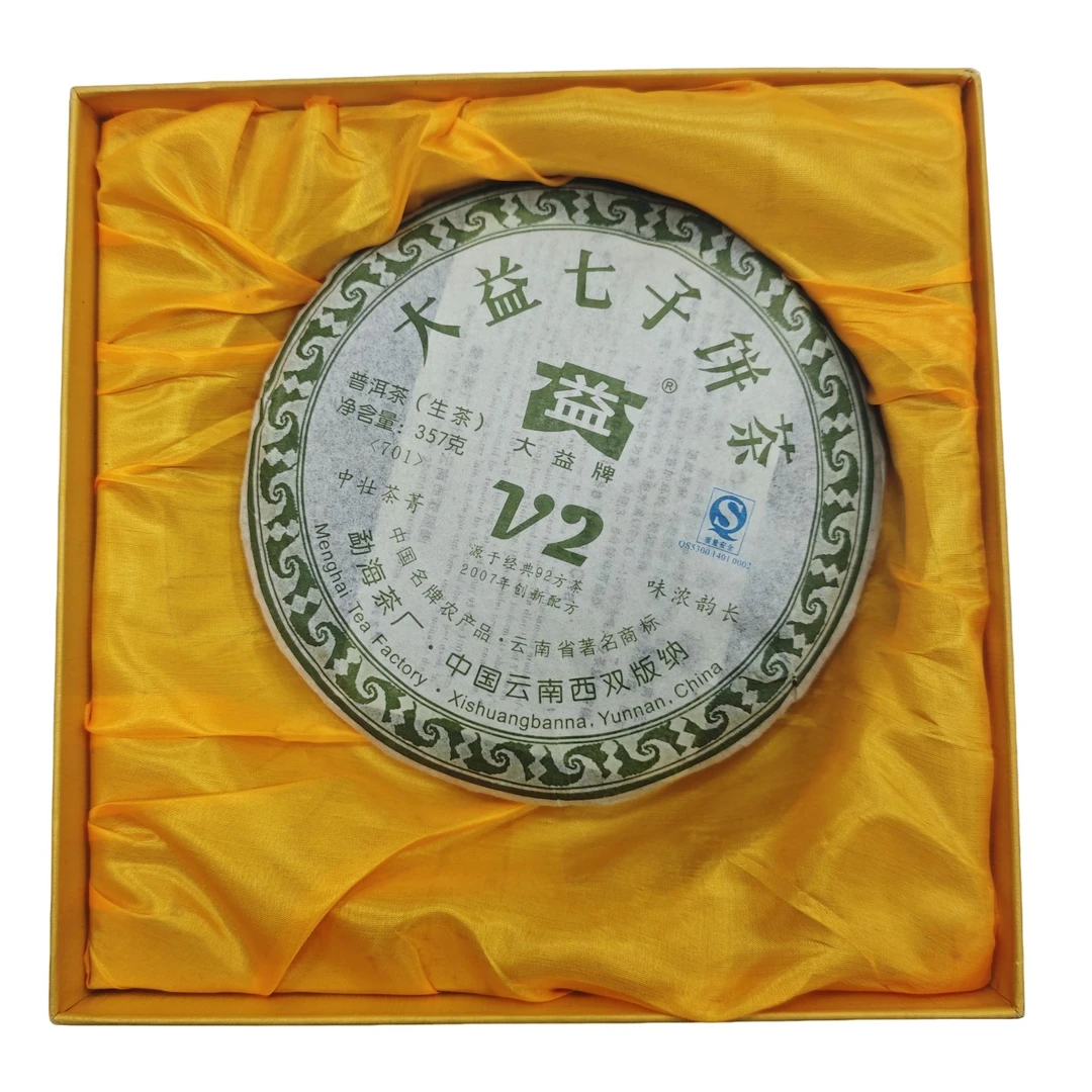 云南大益七子茶饼（701）（生）/饼