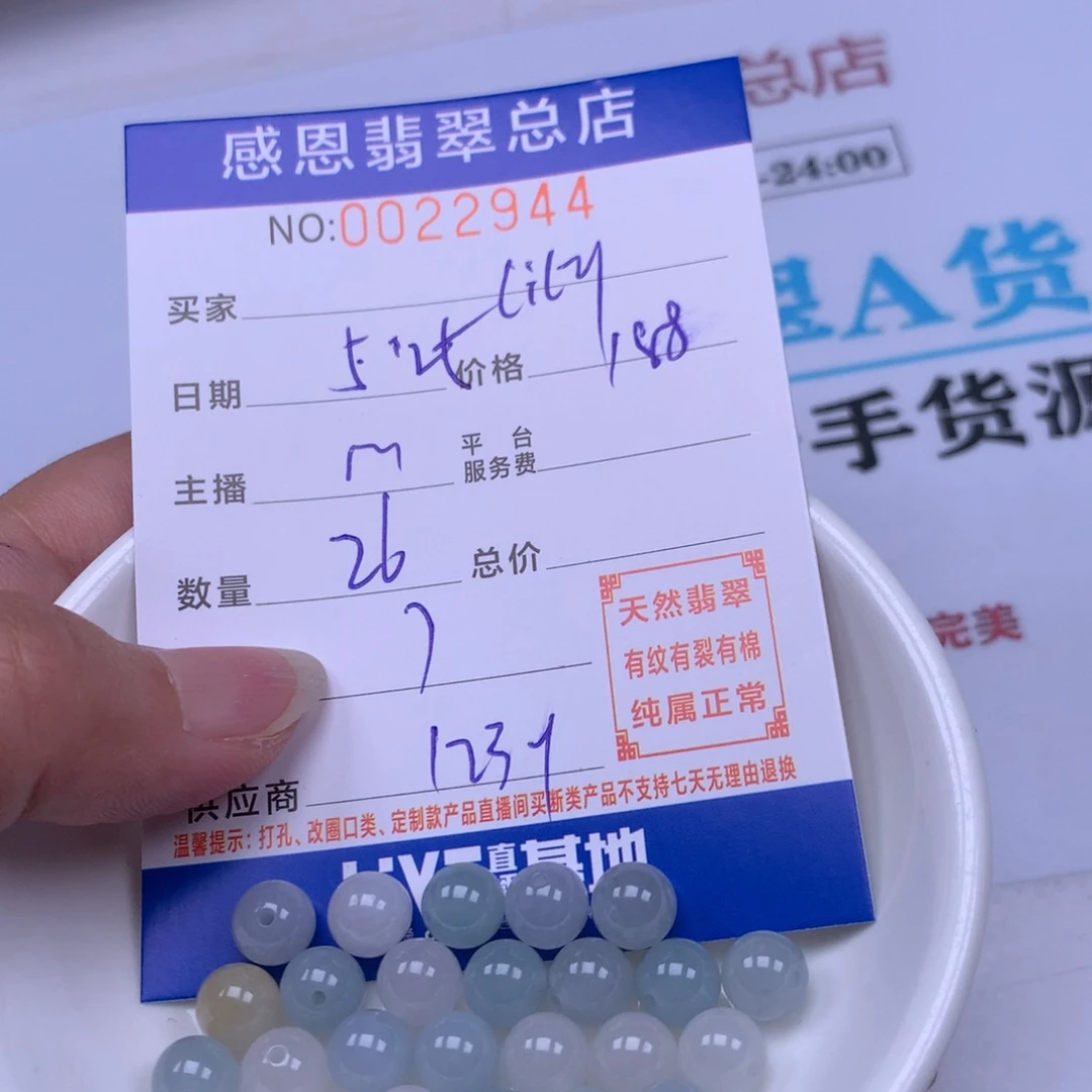 未镶嵌手链翡翠l**y翡翠