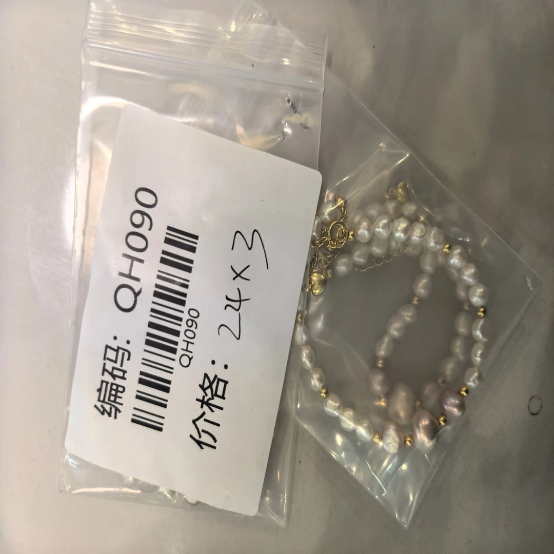 090 天然淡水珍珠手链 已开价