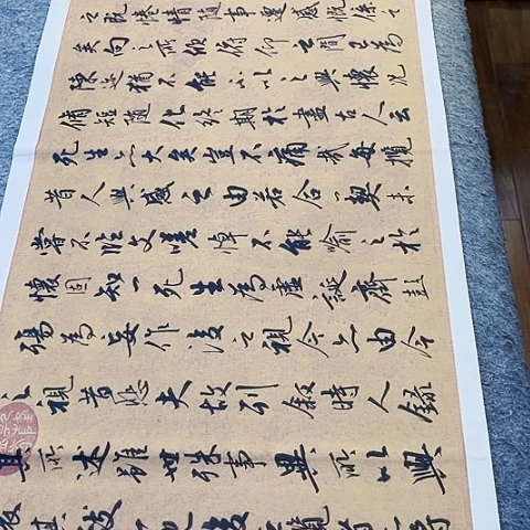 木***木兰亭集序行书四尺对开作品