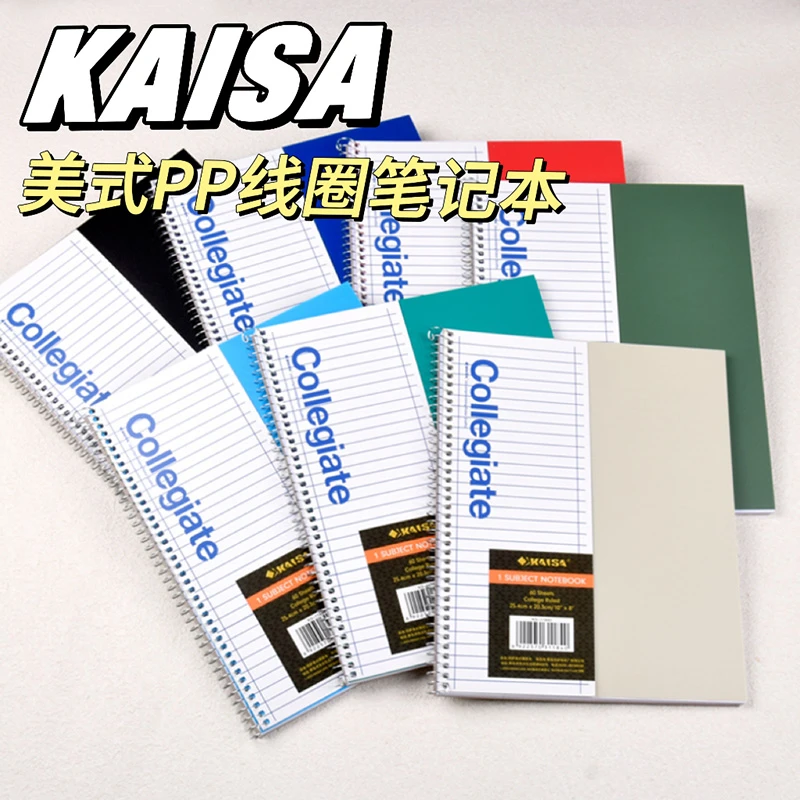 KAISA/凯萨维塔斯系列美式笔记本B5高颜值ins风高中大学生线圈本