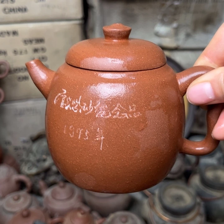 茶壶紫砂宜兴紫砂