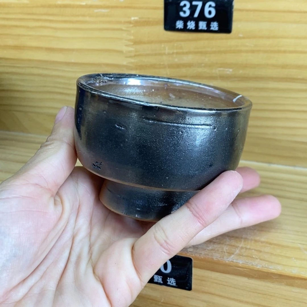 陶园柴烧 精品高货。370