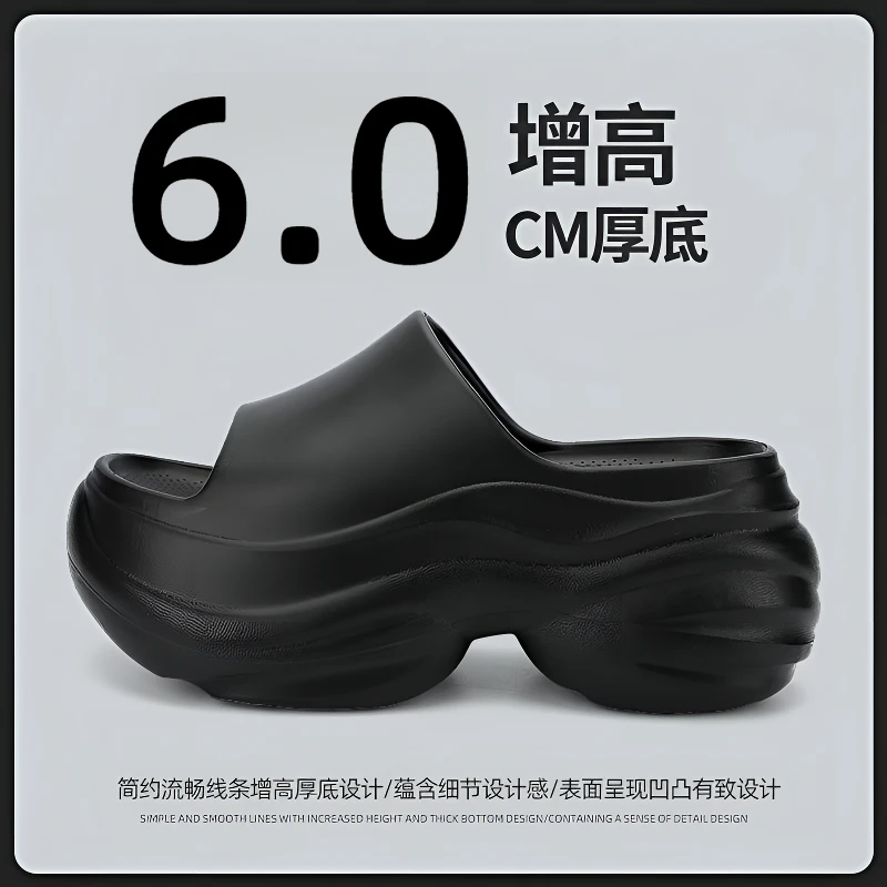 凉拖鞋女士网红款厚底休闲防滑高跟eva凉拖鞋女鞋夏季外穿一字拖