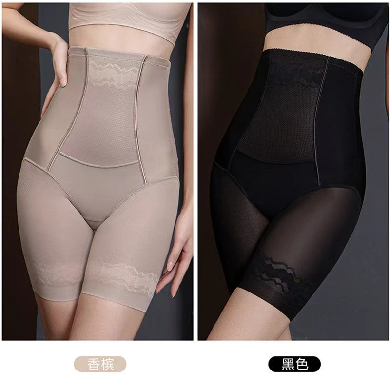 女士夏季薄款超高腰收腹提臀美体束腰打底裤