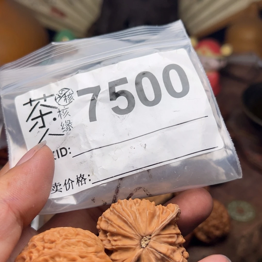 【闪购商品】文玩核桃吊坠今天