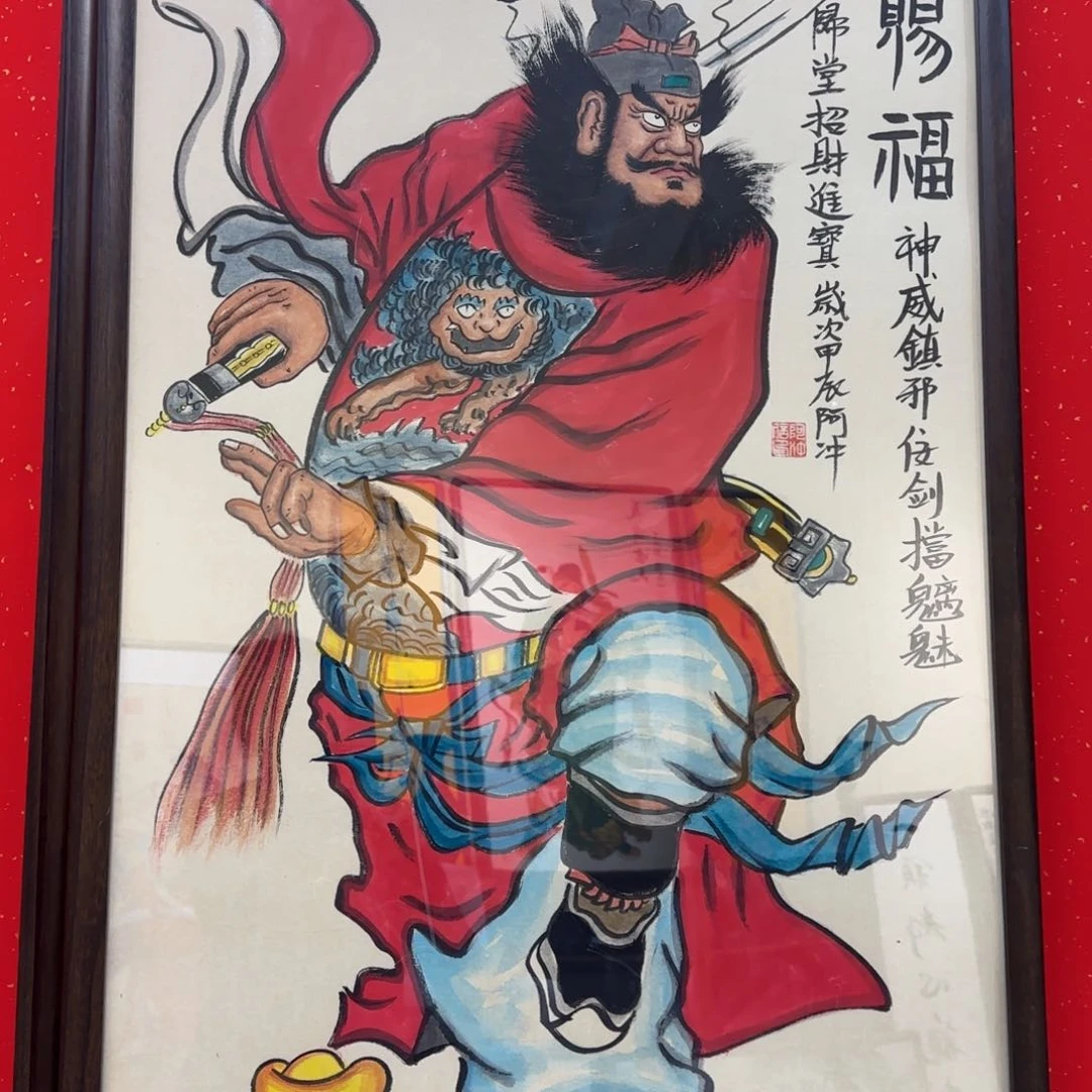 国画随**去阿冲的字画