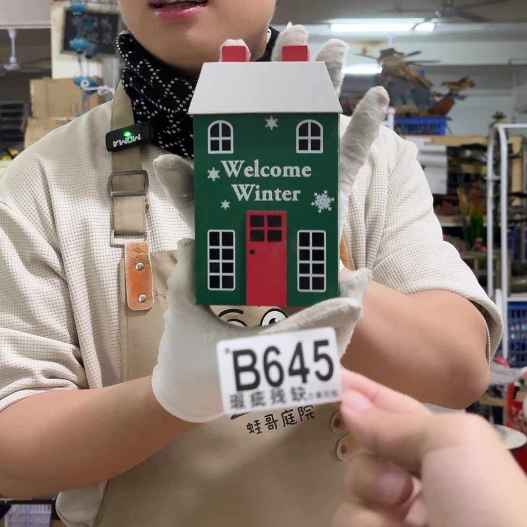 核桃木/黑胡桃（胡桃木）