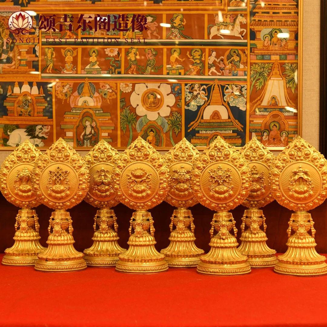 西藏手工铜鎏金精品吉祥八宝摆件供奉工艺品22cm