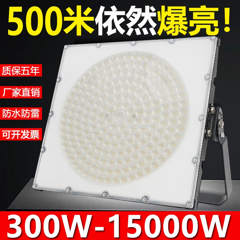 led塔吊灯2000瓦工地照明灯1000w户外防水射灯强光探照灯投光大灯
