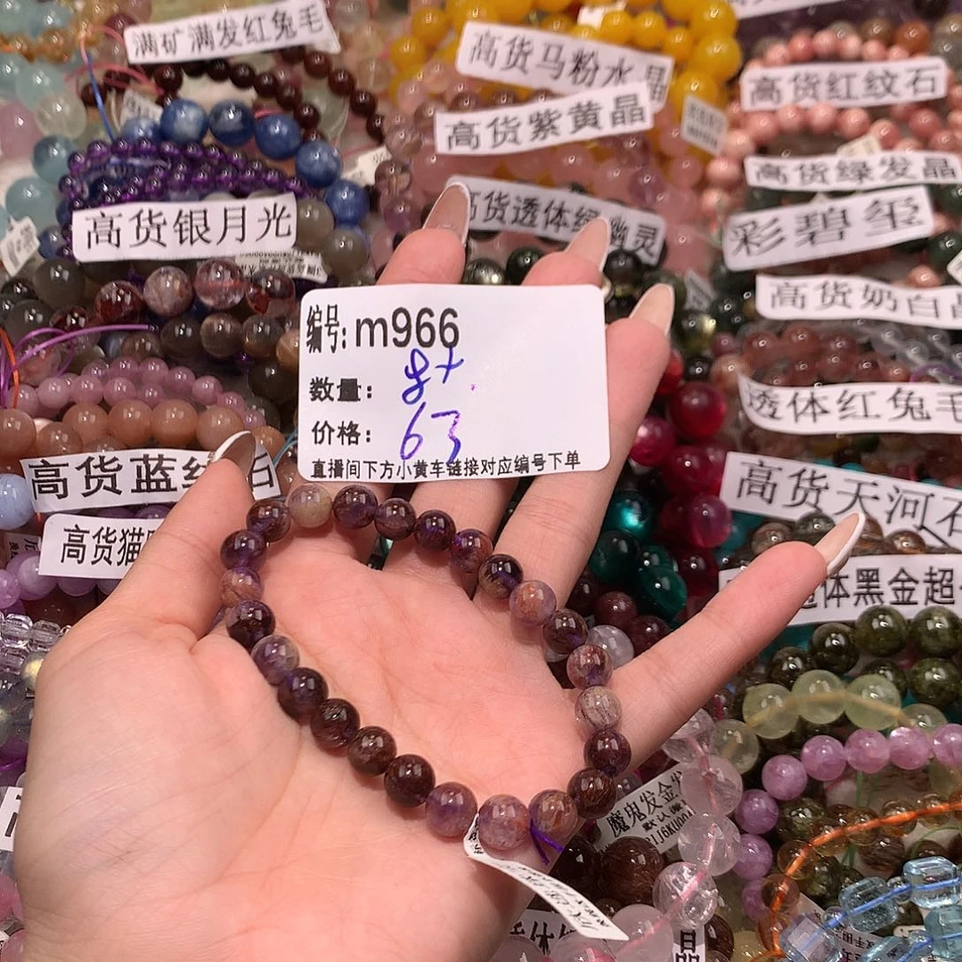 未镶嵌手串水晶966@……