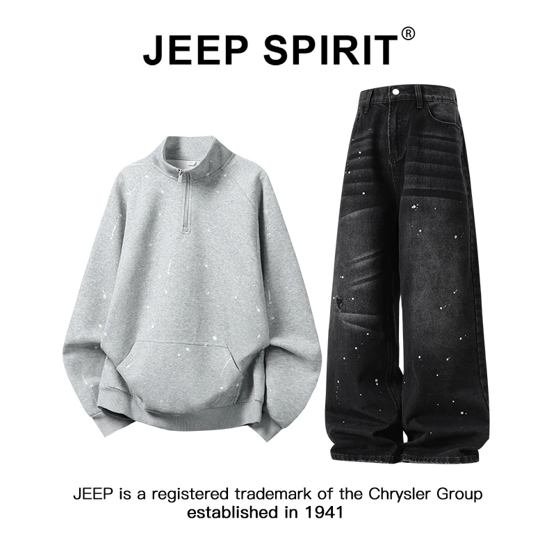 JEEPSPIRIT吉普休闲运动套装男春秋季半拉链立领卫衣牛仔裤两件套