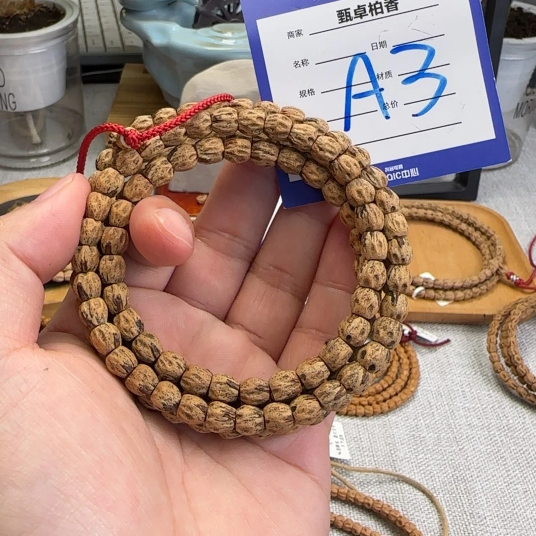 吊坠柏香籽/百香籽3