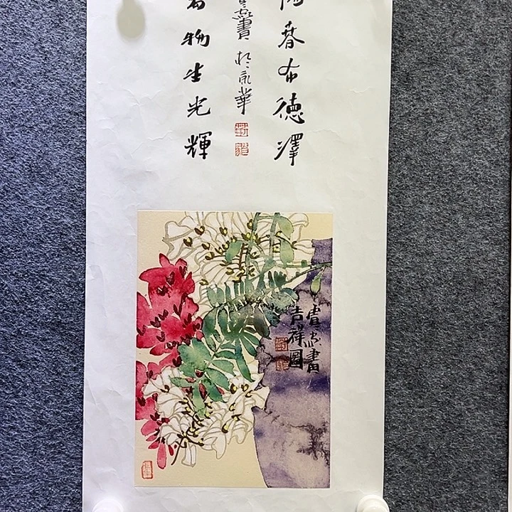 国画知鱼之乐纯手绘