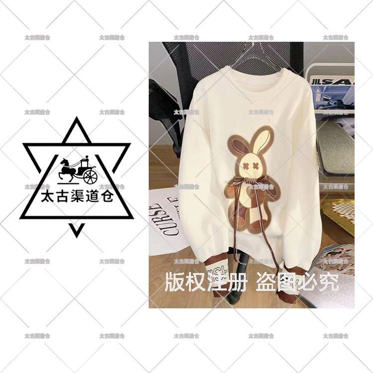 【太古仓渠道】卫衣女长袖春秋圆领中长款轻熟风发泡印花上衣647