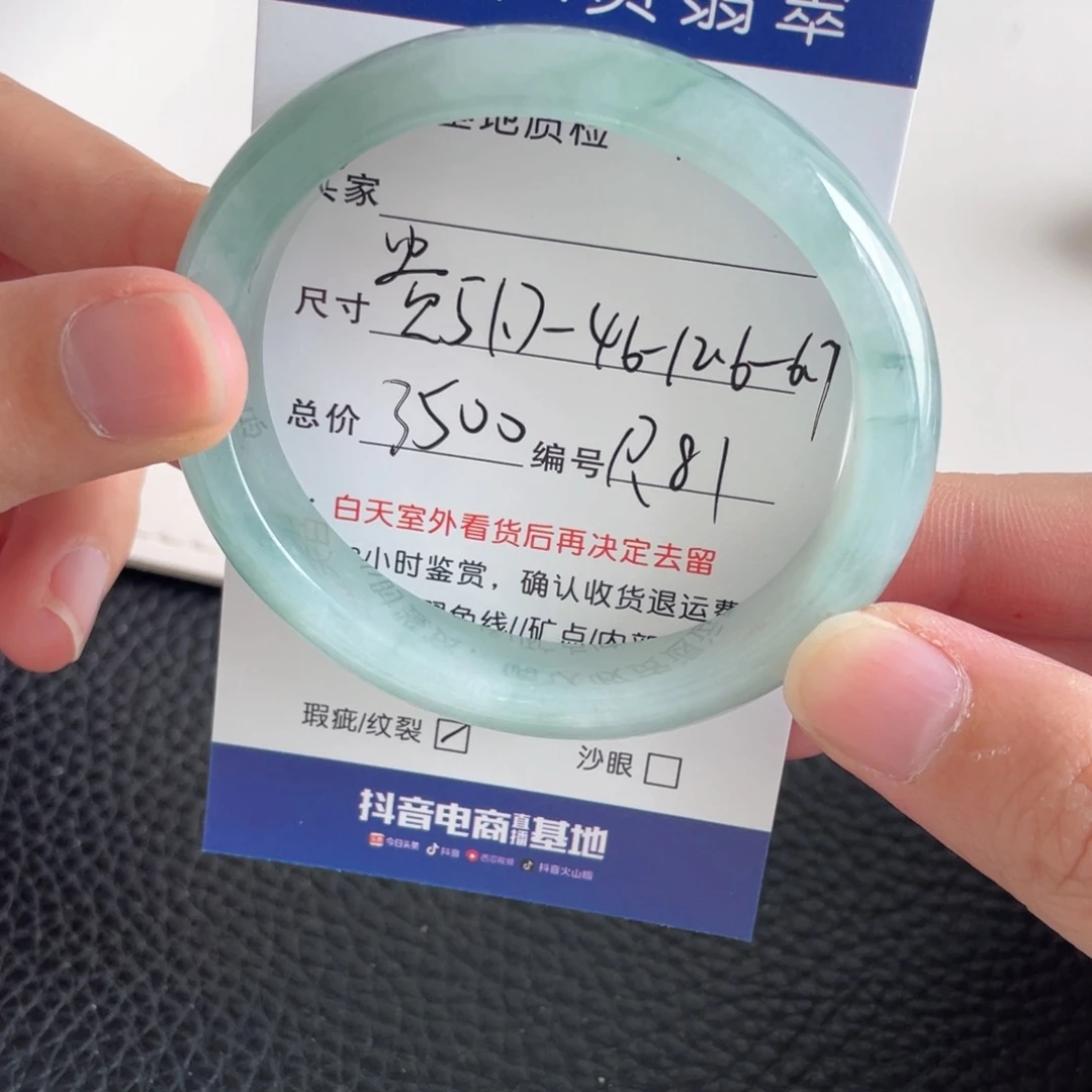 翡翠未镶嵌手镯翡翠手镯