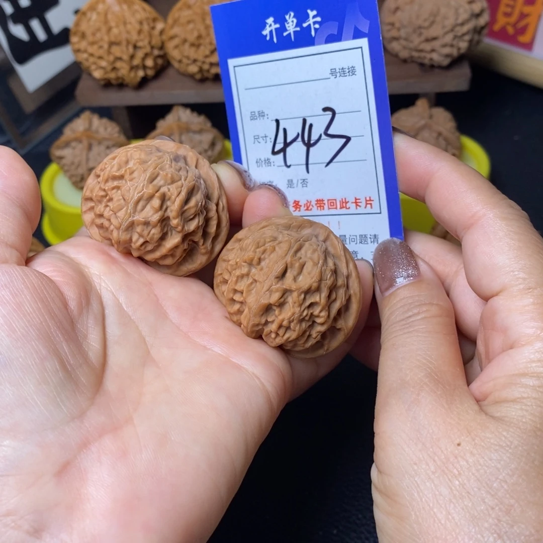 把件文玩核桃42宫灯443