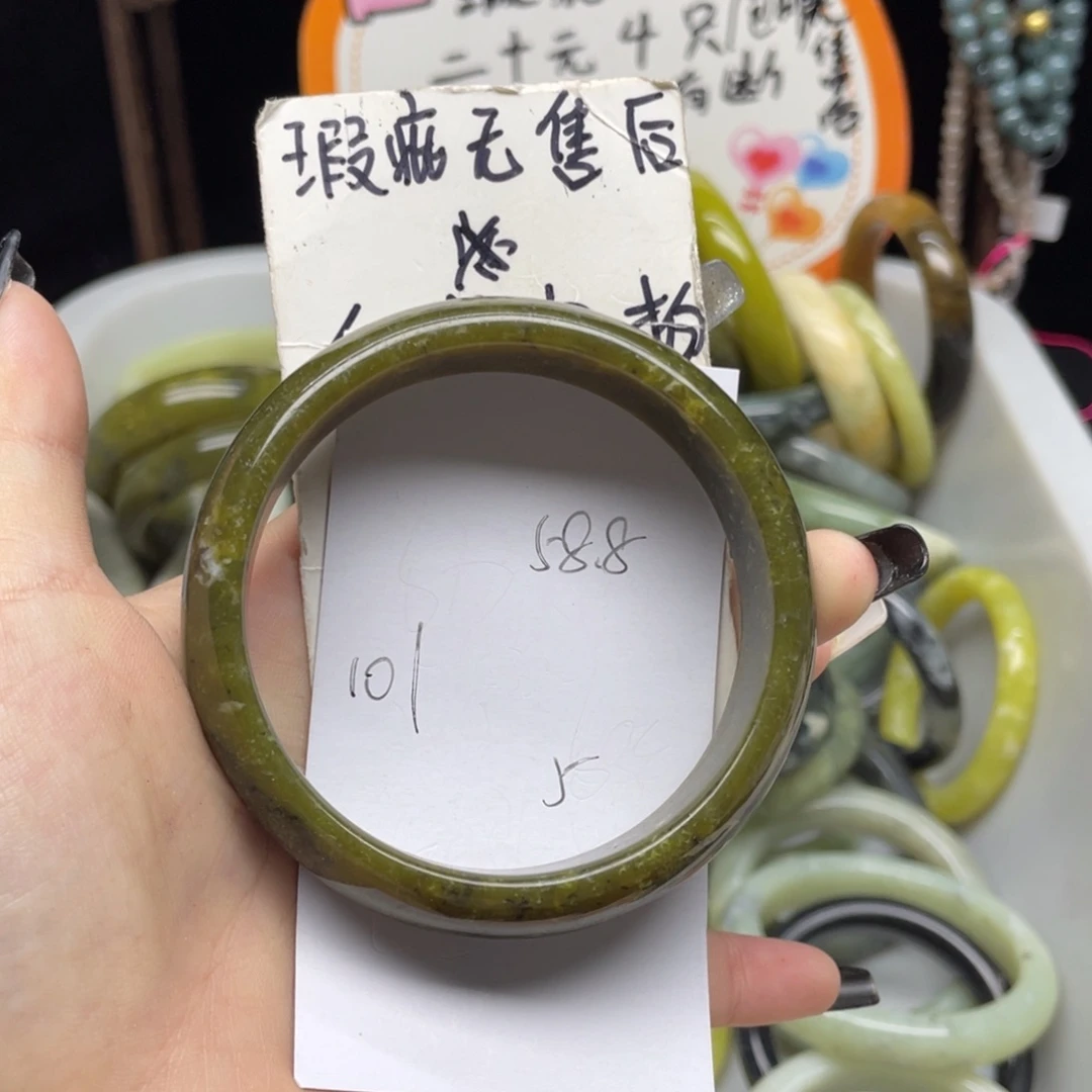 蛇纹石玉未镶嵌手镯