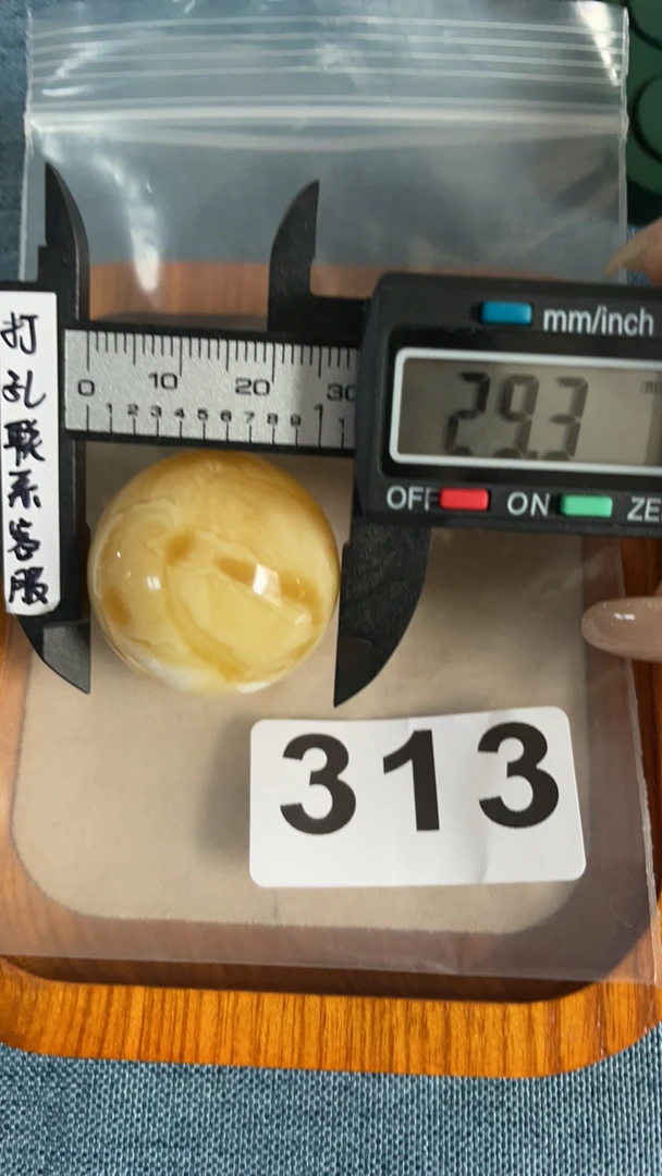 天然原矿琥珀蜜蜡圆珠