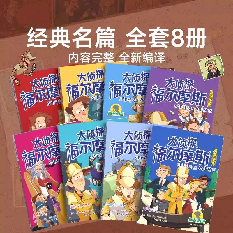 【FL】秒书展FL图书合集-儿童节少儿图书