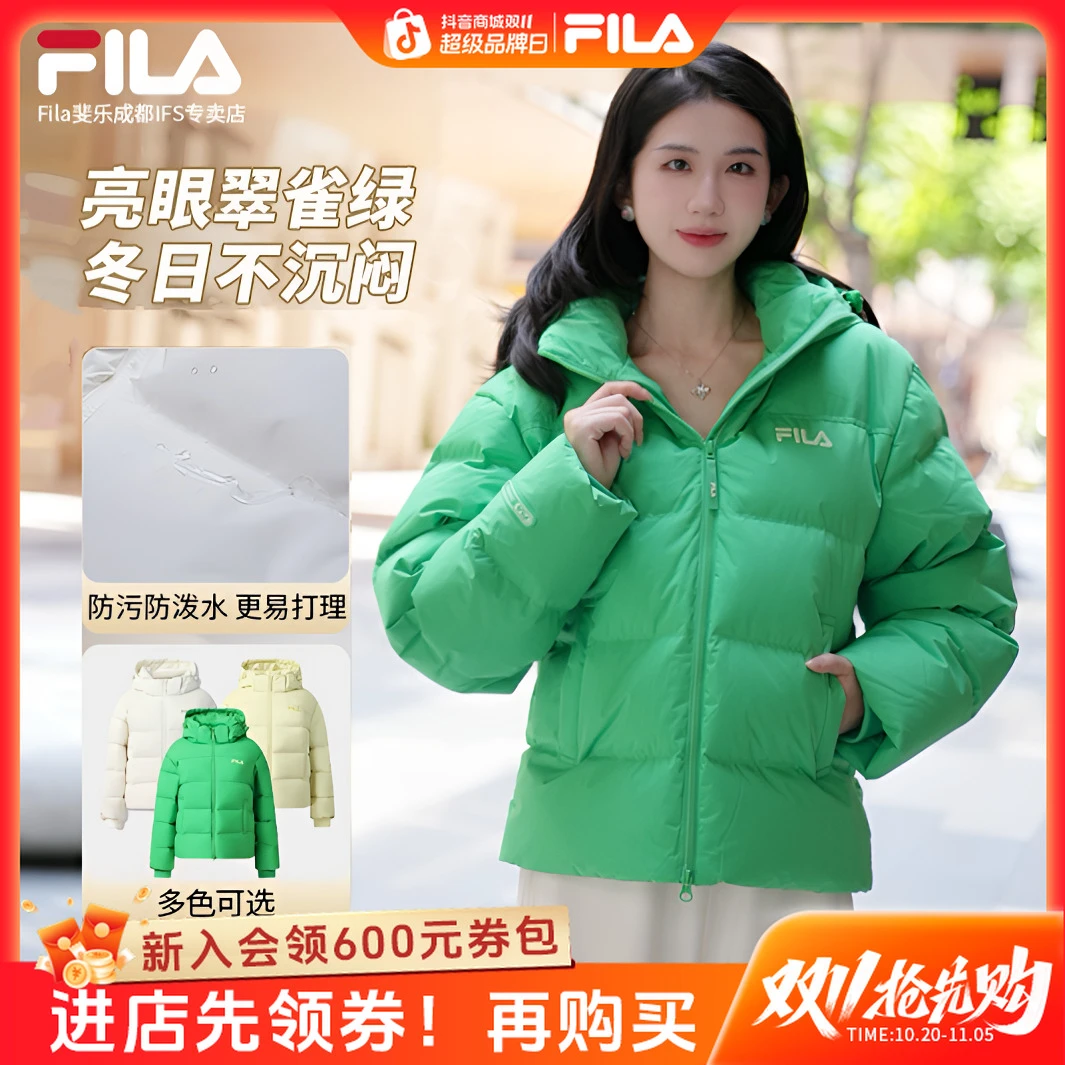 【冬日亮眼色】斐乐女保暖85绒可拆卸连帽面包羽绒服F11W549909F