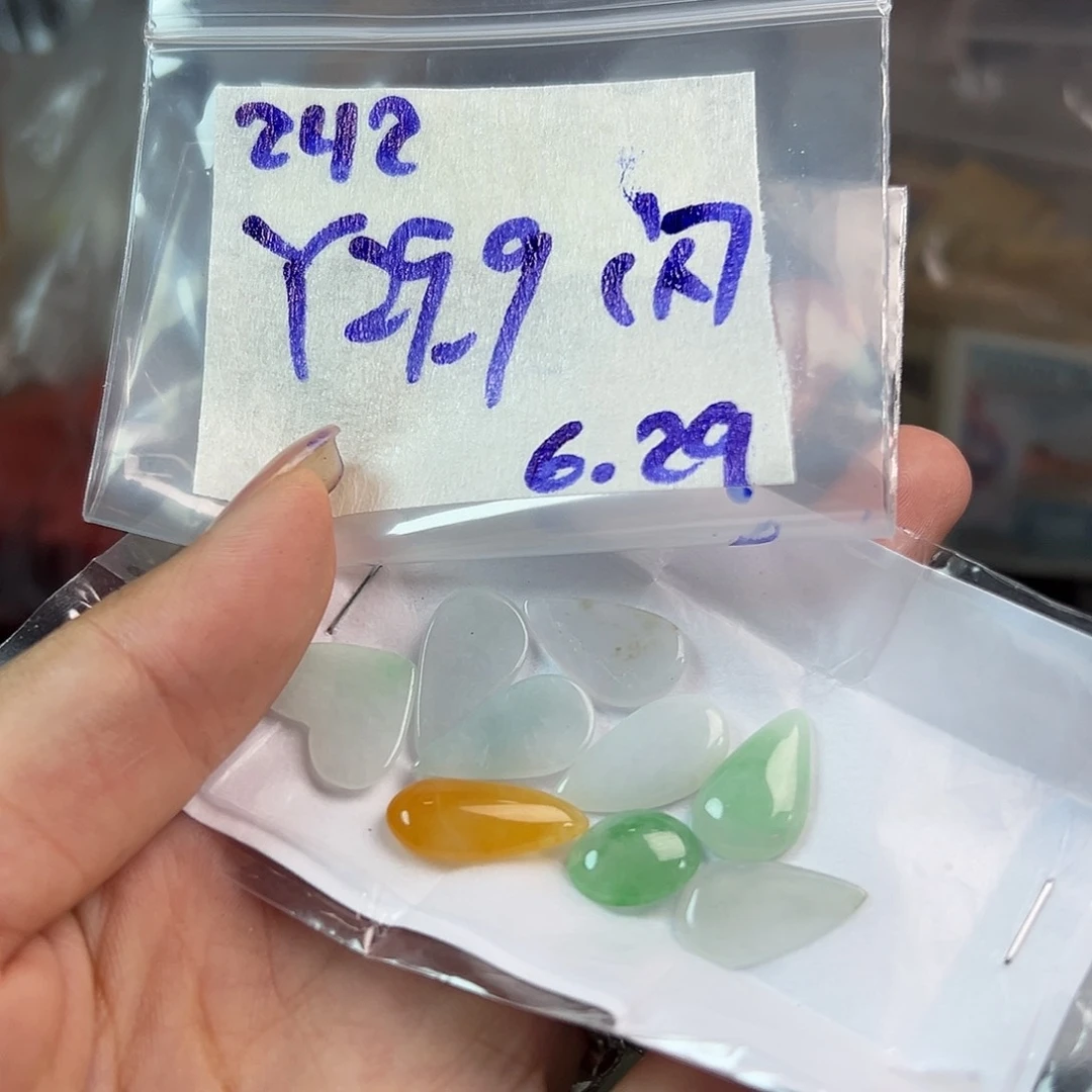 【闪购商品】定制翡翠未镶嵌翡翠