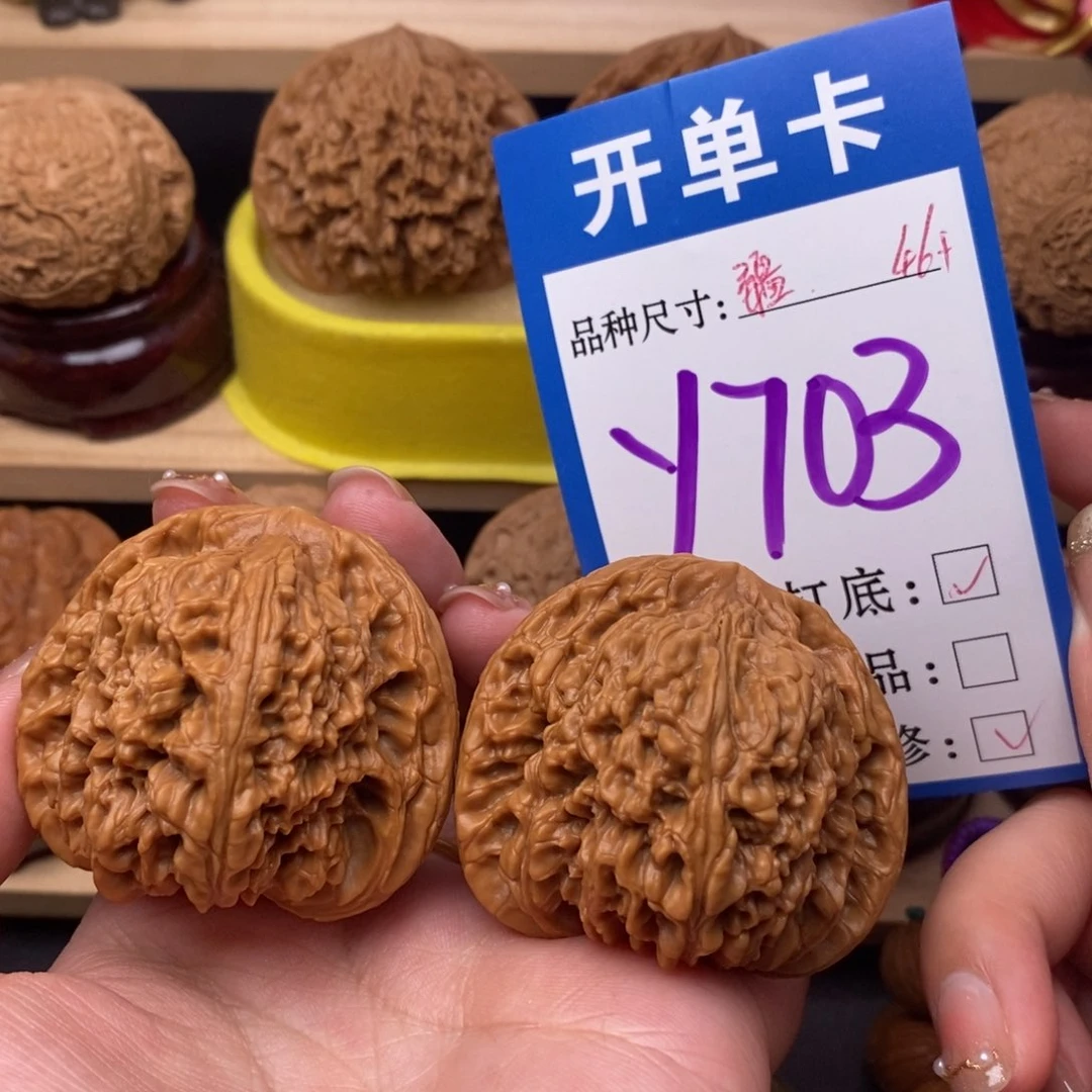 把件文玩核桃南疆46