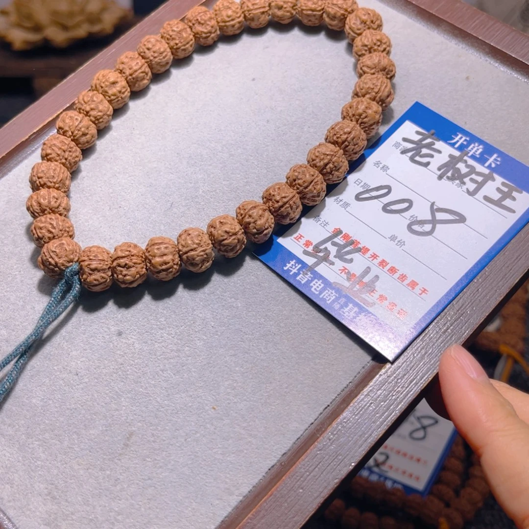 手串金刚菩提008老树王12