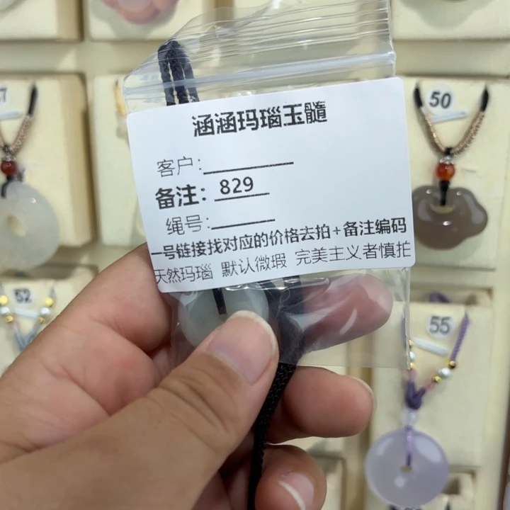 玛瑙/玉髓颈饰合金钱***?829