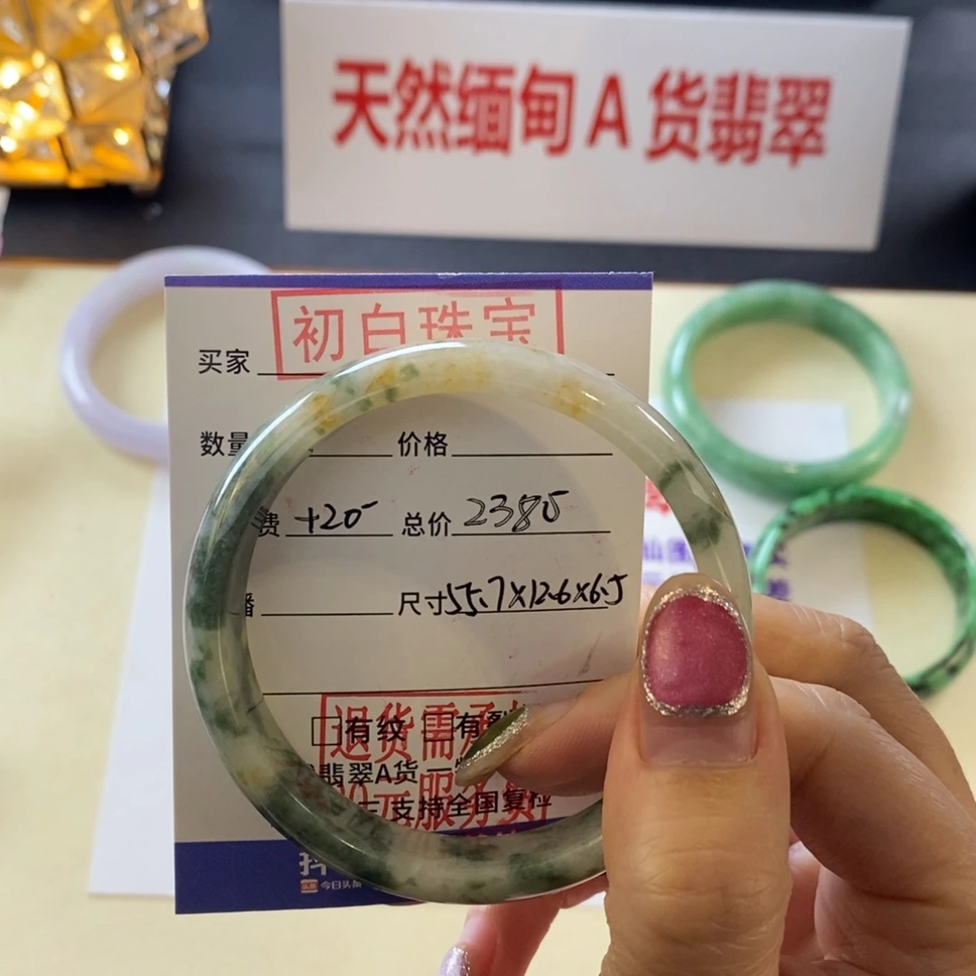 翡翠未镶嵌手镯翡翠手镯