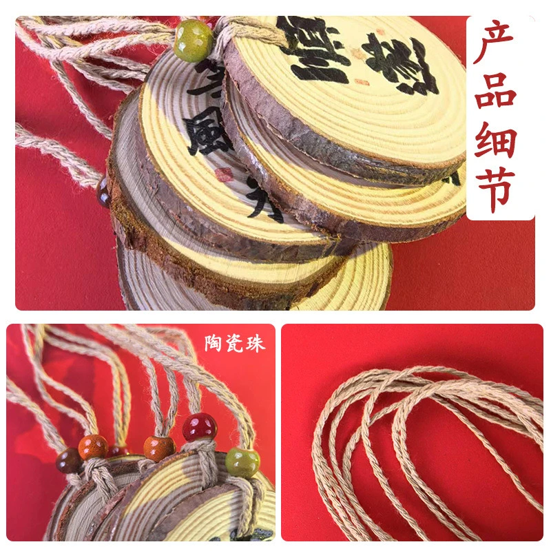车载挂件