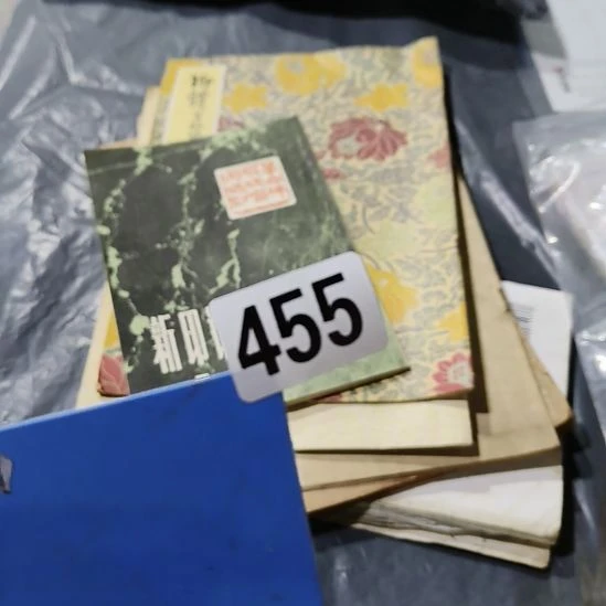 涛***旧民俗文化研究中心