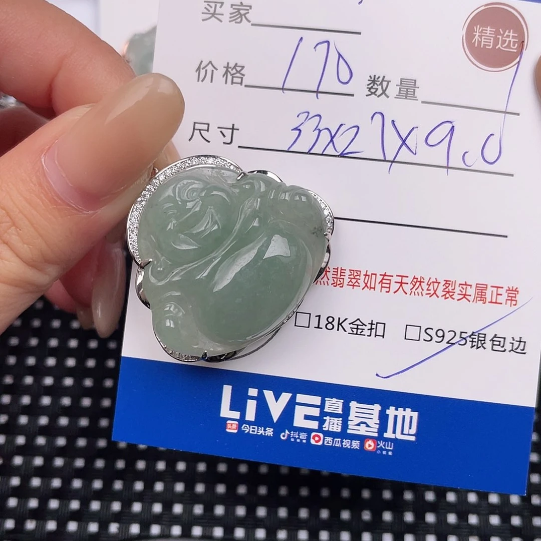 翡翠银S925镶嵌颈饰吊坠