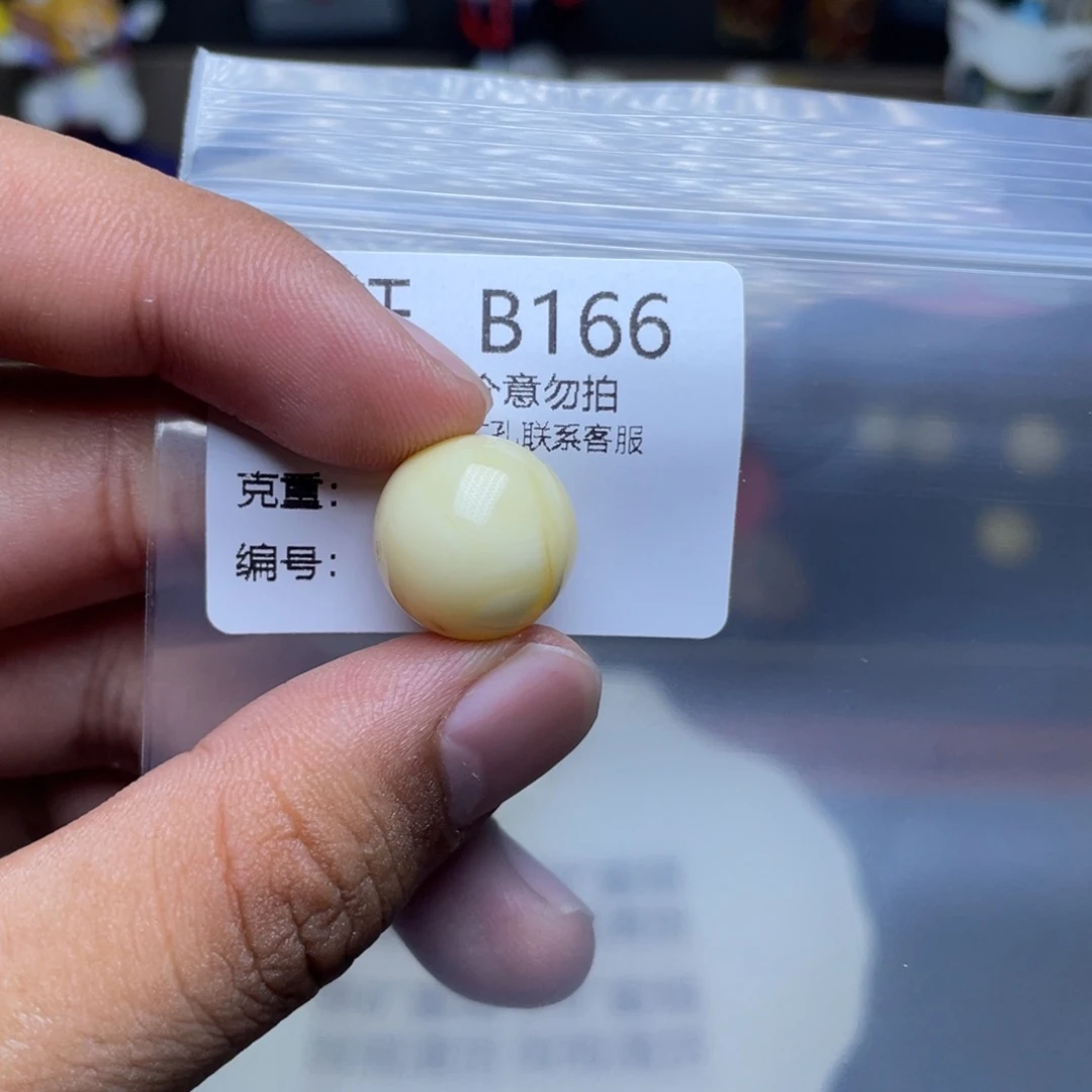 未镶嵌琥珀珠宝奇石