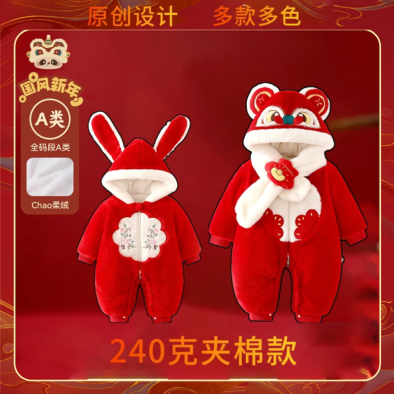 婴儿年服加绒外穿连体大红四季宝宝加棉外出冬季加厚儿童龙宝哈衣