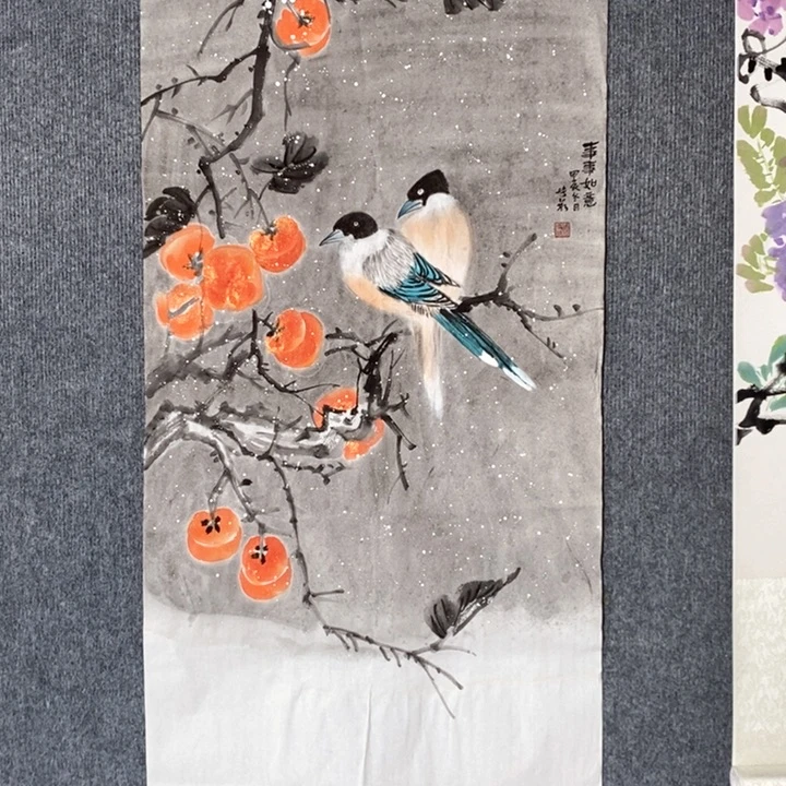 国画甫***品绘画作品欣赏
