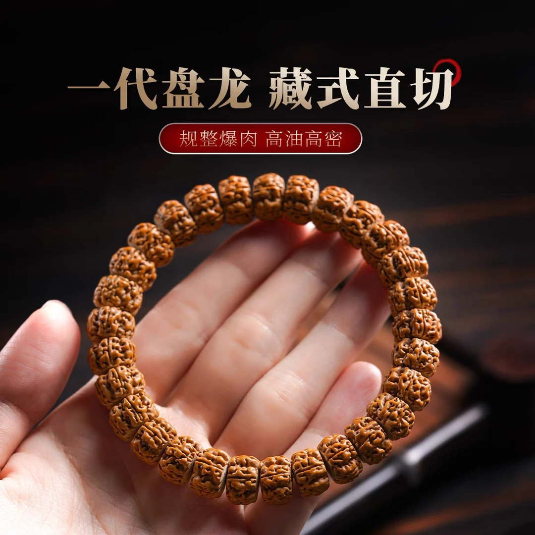 藏式单圈一代盘龙纹爆肉小金刚手串菩提子文玩手链送男女佛珠念珠