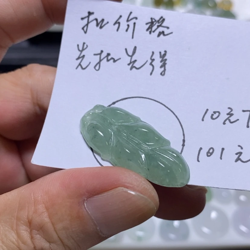 【闪购商品】吊坠(不含链)未镶嵌翡翠