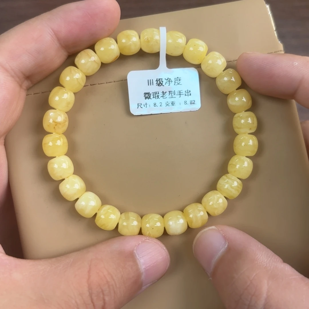 琥珀未镶嵌裸石118000000000