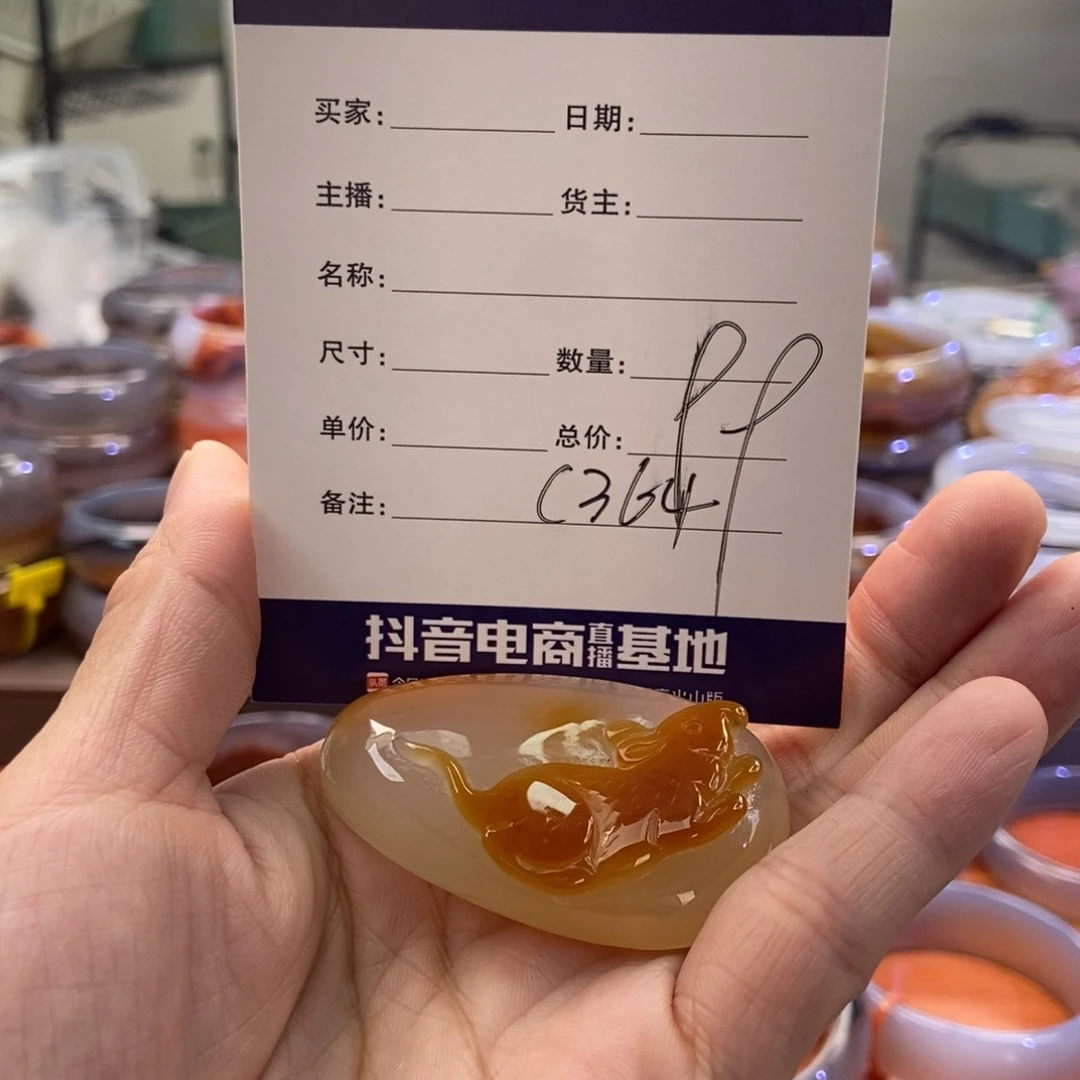 *****手镯玛瑙/玉髓未镶嵌
