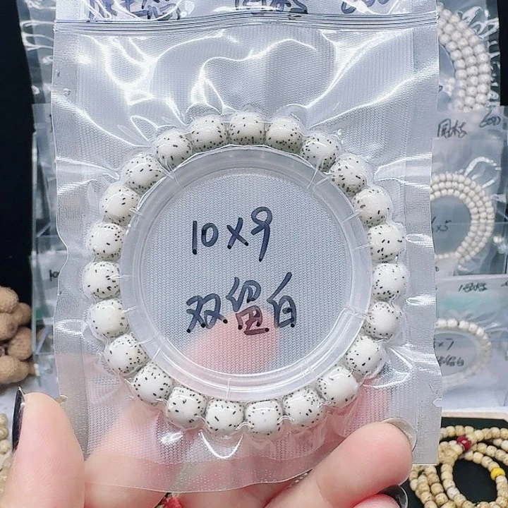 星月菩提吊坠10.9双留白
