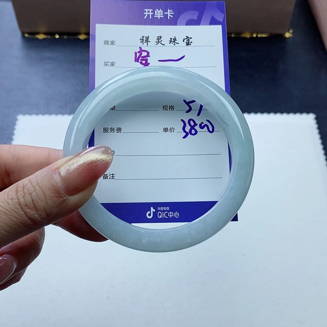 未镶嵌手镯翡翠穿****螂59圈口