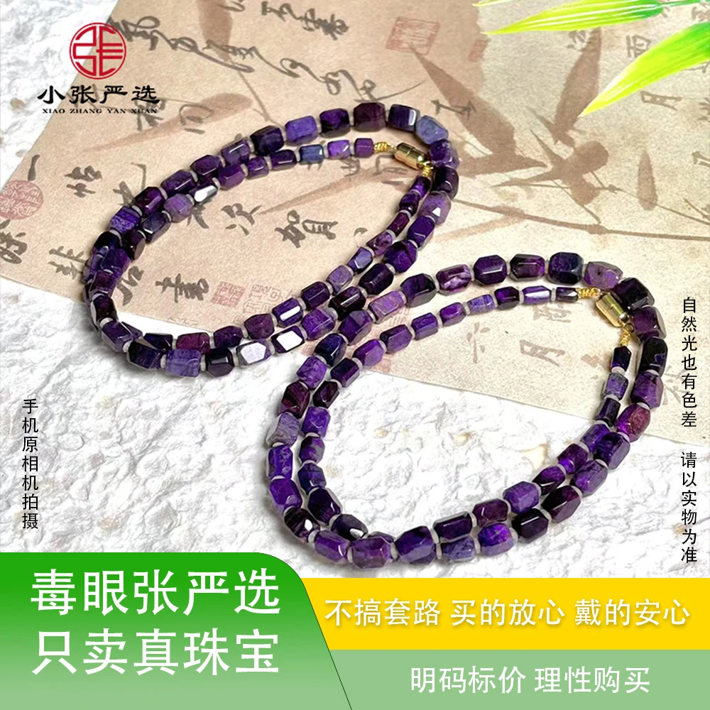 【小张严选】SS96006 南非舒俱来随型钻切方棱项链 多样发其一