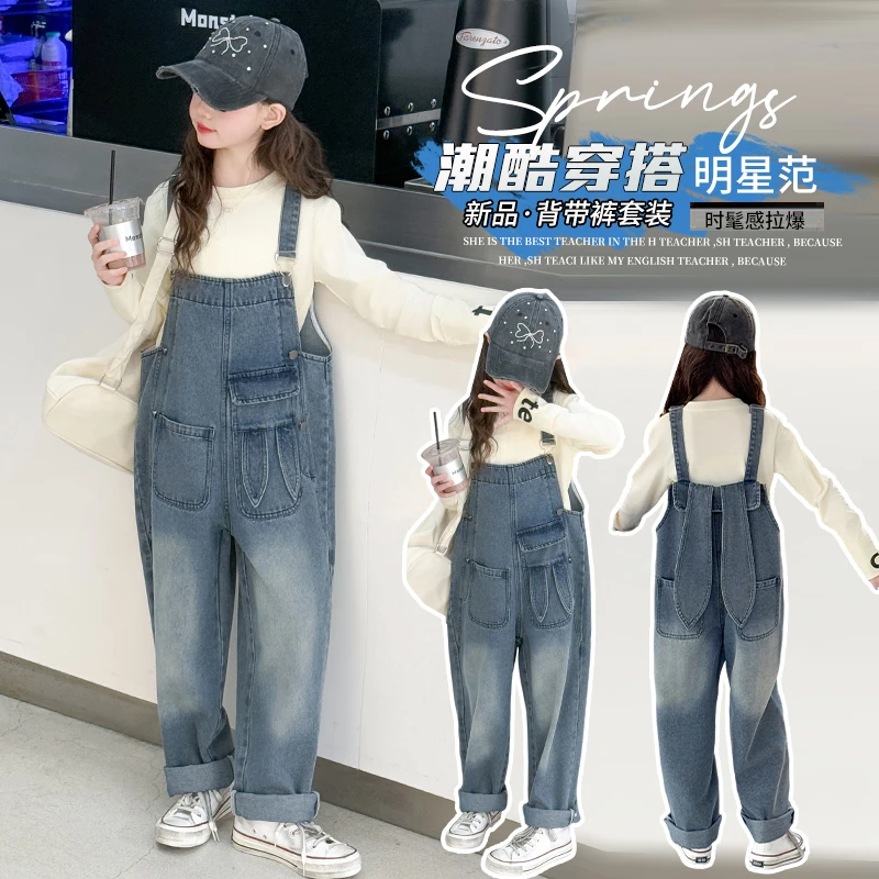 女童背带裤套装2025新款中大童女孩时髦洋气牛仔背带裤两件套潮