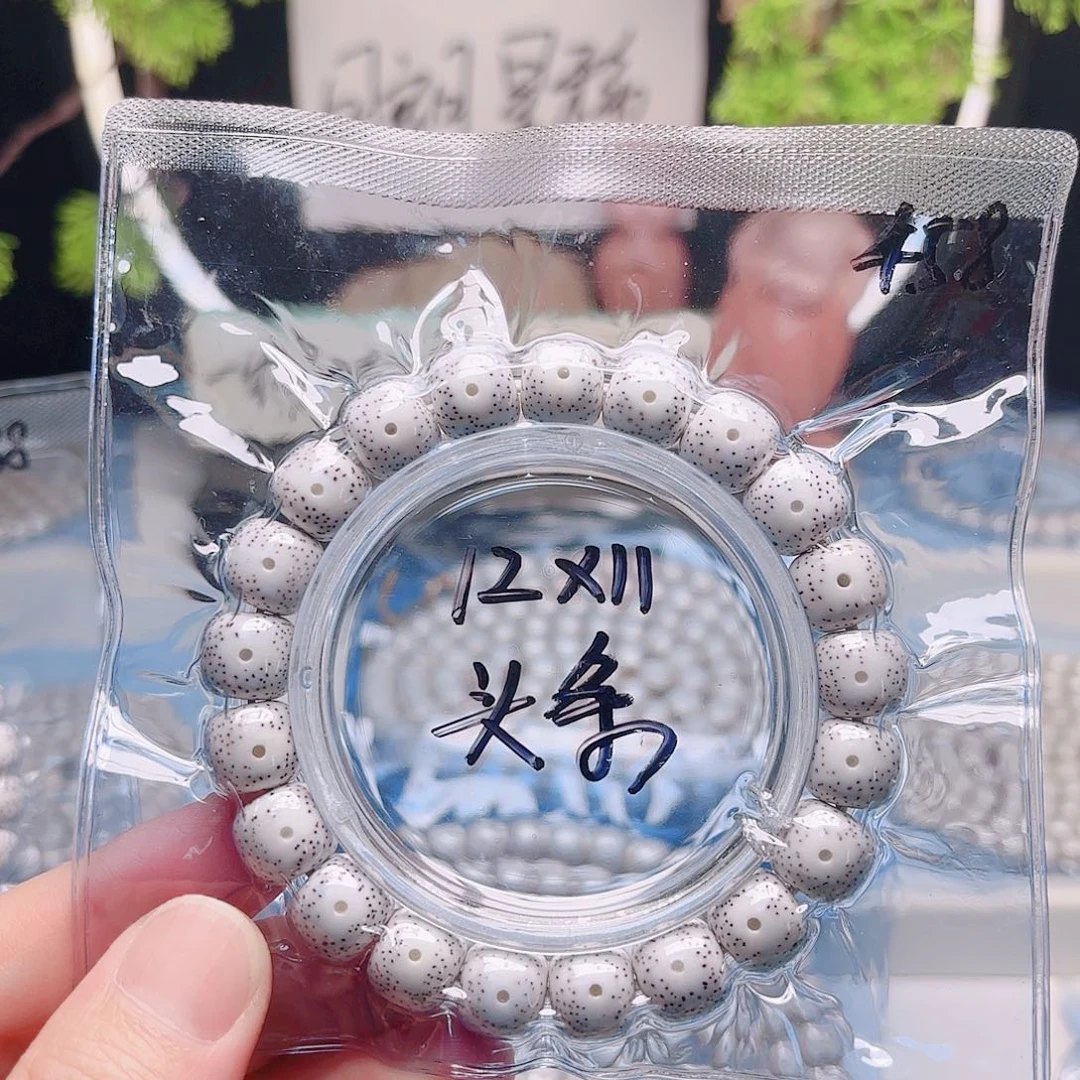 9***人星月菩提把件星月