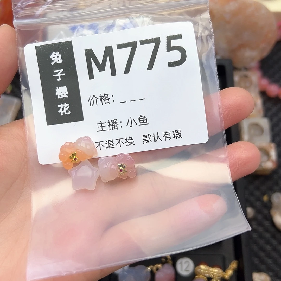 玛瑙/玉髓颈饰合金9****c